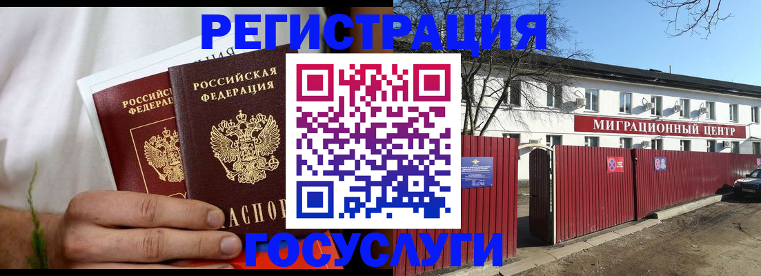 регистрация для школы в Губкинском